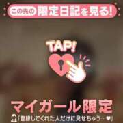 ヒメ日記 2025/05/25 00:16 投稿 アキナ ラブコレクション