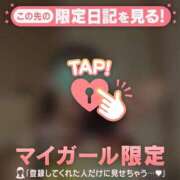 ヒメ日記 2025/05/26 00:16 投稿 アキナ ラブコレクション