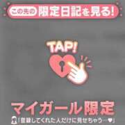 ヒメ日記 2025/05/28 16:01 投稿 アキナ ラブコレクション