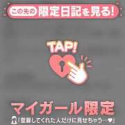 ヒメ日記 2025/05/29 08:46 投稿 アキナ ラブコレクション