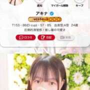 ヒメ日記 2025/06/10 07:01 投稿 アキナ ラブコレクション