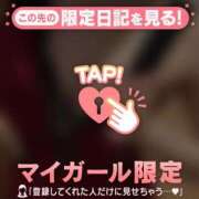 ヒメ日記 2025/06/18 00:16 投稿 アキナ ラブコレクション