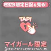 ヒメ日記 2025/06/23 08:16 投稿 アキナ ラブコレクション