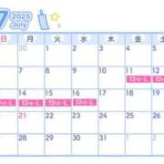 ヒメ日記 2025/07/04 07:01 投稿 アキナ ラブコレクション