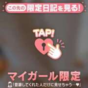 ヒメ日記 2025/07/12 10:01 投稿 アキナ ラブコレクション