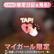 ヒメ日記 2025/07/12 19:01 投稿 アキナ ラブコレクション