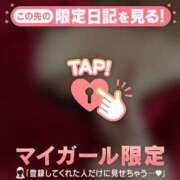 ヒメ日記 2025/07/13 00:16 投稿 アキナ ラブコレクション