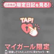 ヒメ日記 2025/07/18 19:01 投稿 アキナ ラブコレクション