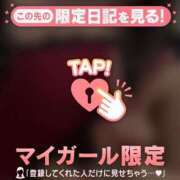 ヒメ日記 2025/08/16 00:16 投稿 アキナ ラブコレクション