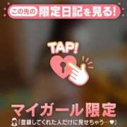 ヒメ日記 2025/08/16 10:01 投稿 アキナ ラブコレクション