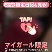 ヒメ日記 2025/08/19 00:16 投稿 アキナ ラブコレクション