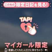 ヒメ日記 2025/08/20 00:16 投稿 アキナ ラブコレクション