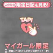 ヒメ日記 2025/08/21 08:01 投稿 アキナ ラブコレクション