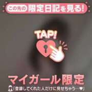 ヒメ日記 2025/08/21 10:01 投稿 アキナ ラブコレクション