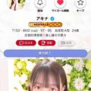 ヒメ日記 2025/08/21 18:01 投稿 アキナ ラブコレクション