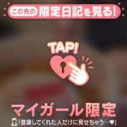 ヒメ日記 2025/08/22 08:46 投稿 アキナ ラブコレクション