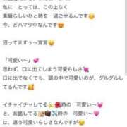 ヒメ日記 2025/09/02 11:01 投稿 アキナ ラブコレクション