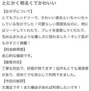 ヒメ日記 2025/09/04 00:16 投稿 アキナ ラブコレクション