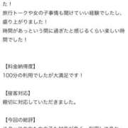 ヒメ日記 2025/09/05 17:01 投稿 アキナ ラブコレクション