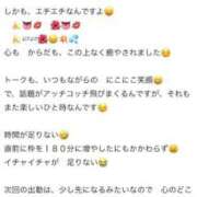 ヒメ日記 2025/09/05 18:31 投稿 アキナ ラブコレクション