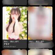 ヒメ日記 2025/10/04 19:01 投稿 アキナ ラブコレクション