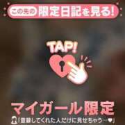 ヒメ日記 2025/10/17 00:16 投稿 アキナ ラブコレクション