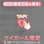 ヒメ日記 2025/10/18 07:31 投稿 アキナ ラブコレクション