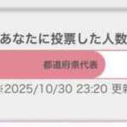 ヒメ日記 2025/10/31 00:31 投稿 アキナ ラブコレクション