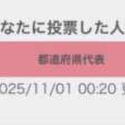 ヒメ日記 2025/11/01 01:01 投稿 アキナ ラブコレクション