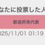 ヒメ日記 2025/11/01 02:01 投稿 アキナ ラブコレクション