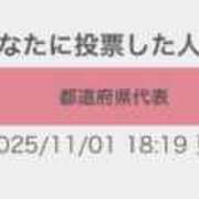 ヒメ日記 2025/11/01 18:46 投稿 アキナ ラブコレクション