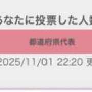 ヒメ日記 2025/11/01 22:46 投稿 アキナ ラブコレクション