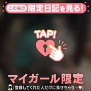 ヒメ日記 2025/11/02 00:16 投稿 アキナ ラブコレクション