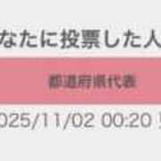 ヒメ日記 2025/11/02 00:31 投稿 アキナ ラブコレクション