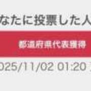 ヒメ日記 2025/11/02 01:31 投稿 アキナ ラブコレクション