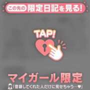 ヒメ日記 2025/11/02 07:16 投稿 アキナ ラブコレクション