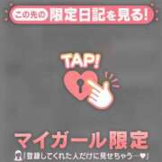 ヒメ日記 2025/11/04 12:46 投稿 アキナ ラブコレクション