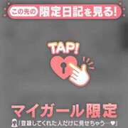 ヒメ日記 2025/11/20 17:01 投稿 アキナ ラブコレクション