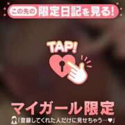 ヒメ日記 2025/11/23 00:16 投稿 アキナ ラブコレクション