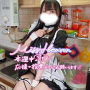 ヒメ日記 2025/11/23 10:01 投稿 アキナ ラブコレクション