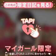 ヒメ日記 2025/11/23 19:01 投稿 アキナ ラブコレクション