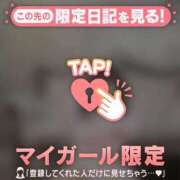 ヒメ日記 2025/11/23 23:16 投稿 アキナ ラブコレクション