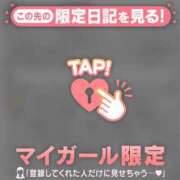 ヒメ日記 2025/11/24 11:16 投稿 アキナ ラブコレクション
