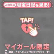 ヒメ日記 2025/11/28 16:01 投稿 アキナ ラブコレクション