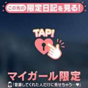 ヒメ日記 2025/12/16 00:16 投稿 アキナ ラブコレクション