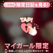 ヒメ日記 2025/12/18 00:16 投稿 アキナ ラブコレクション