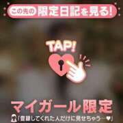 ヒメ日記 2025/12/18 12:16 投稿 アキナ ラブコレクション