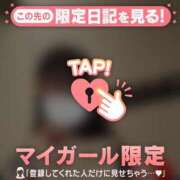 ヒメ日記 2025/12/20 01:31 投稿 アキナ ラブコレクション