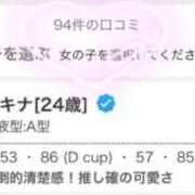 ヒメ日記 2025/12/20 14:01 投稿 アキナ ラブコレクション