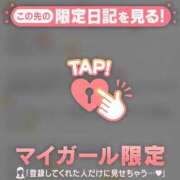 アキナ 【お礼写メ日記】明菜親衛隊??? ラブコレクション